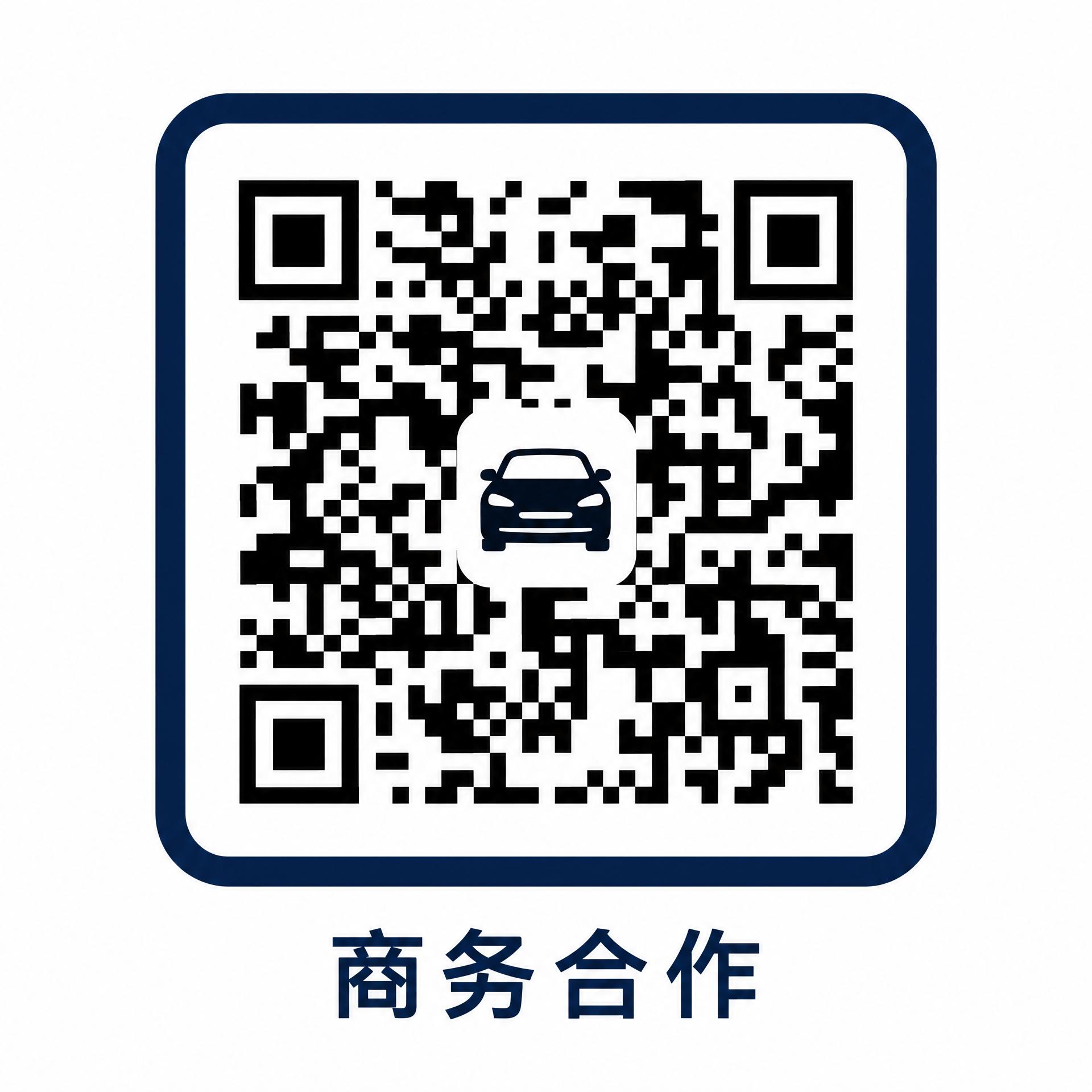 国产主播商务合作二维码